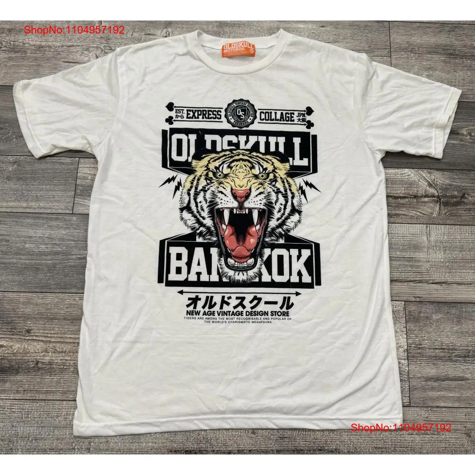 Xl Men'S Fashion - Футболка Oldskull Motor Oil, мужская XL,